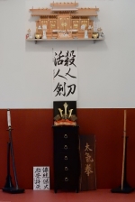 Shinden